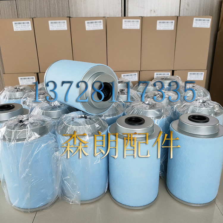 Atlas air compressor three filter 2911001202 1604132880