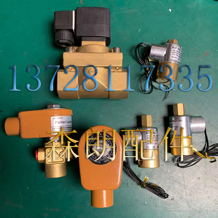 Ingersoll Rand Machinery Spare Parts*39530852*Solenoid Valve