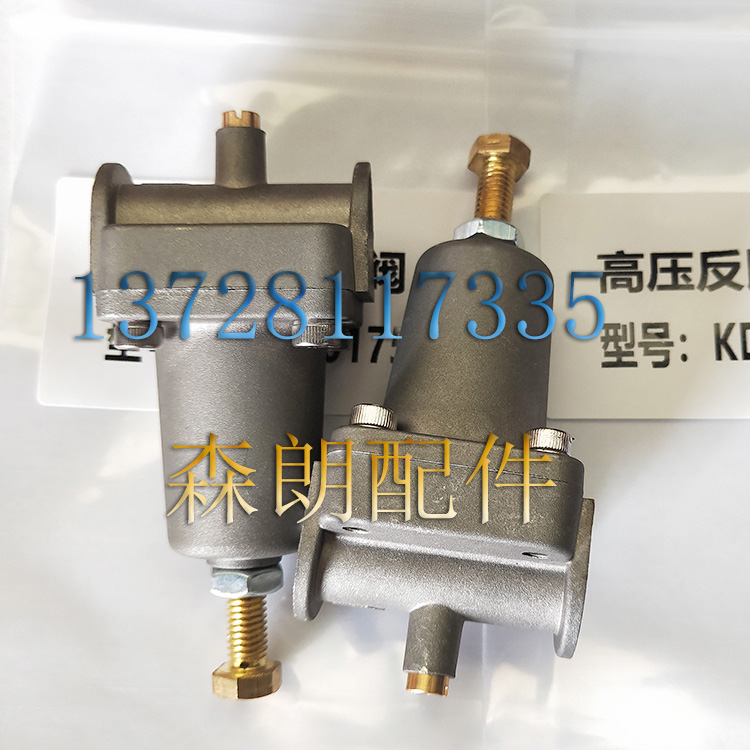 Kaishan red five ring air compressor supplies * high pressure proportional valve high pressure proportional valve