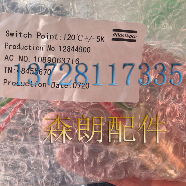 atlas Atlas Air Compressor Accessories Supply*1089063716 *Temperature Switch