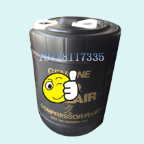 24K air compressor oil Longevity Air compressor oil 02250051-153 Long service life Wear resistance oxidation resistance