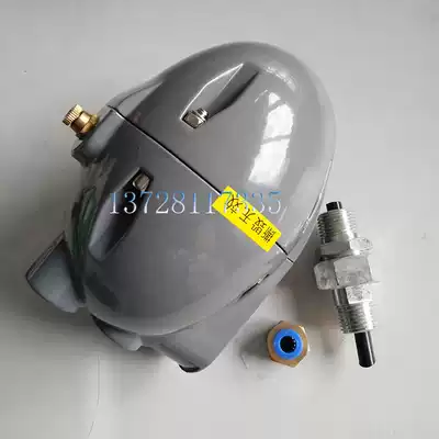 Ingersoll Rand Water Collecter-39530159 Traps