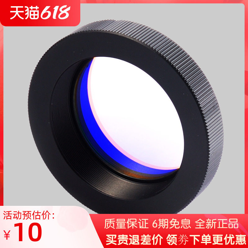 Built-in UHC CLS HA filter mirror-high precision M42 suitable for Canon Ring with built-in light evils filter