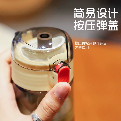 Водяная чашка женщина летние портативные пластиковые девочки, дети, высокие значения дамы спортивные лето 2021 г. Новая чашка