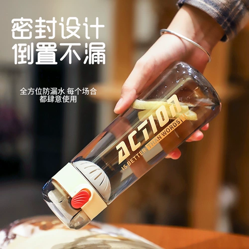 Водяная чашка женщина летние портативные пластиковые девочки, дети, высокие значения дамы спортивные лето 2021 г. Новая чашка