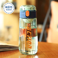 Синий, 430 мл