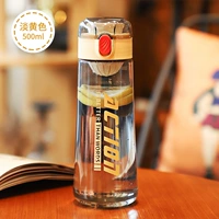 Желтый, 500 мл