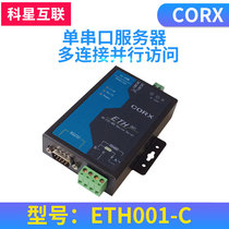Single-Port server multi-connection parallel access supports various configuration modbustcp to RTU