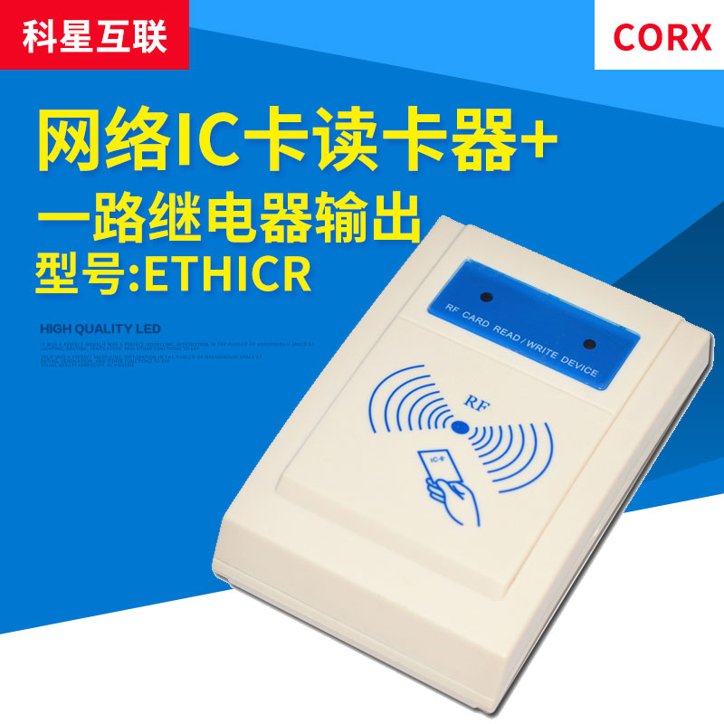 Network card reader) IC card) ID card) CPU card) NFC)13 56 125K)S50)S70)EM)Mifare