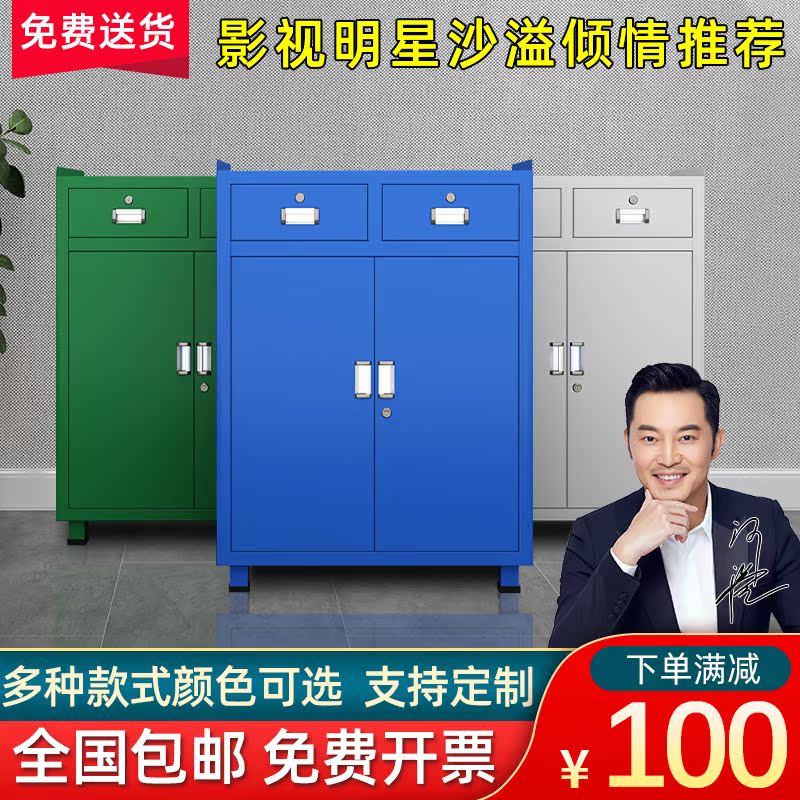 Workshop Tool Cabinet Static Bench Steam Repair Maintenance Tool Car Heavy Type Double Door Factory Drawer-Type Containing Cabinet