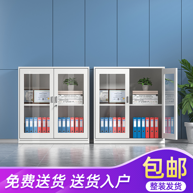 Boutique Glass Dwarf Cabinet Office Cabinet Ramen Information Cabinet With Lock Iron Sheet Containing Cabinet Voucher Information Cabinet