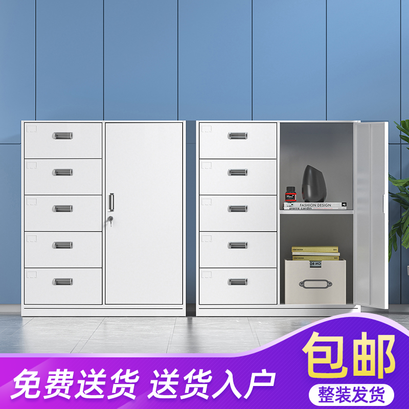 Partial five-fighting short cabinet office cabinet sheet iron sheet drawers with lock small working tool cabinet table lower steel warrant information cabinet