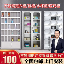  Stainless steel dressing staff iron factory workshop 24-door cupboard shoe cabinet Western medicine cabinet Office file cabinet locker