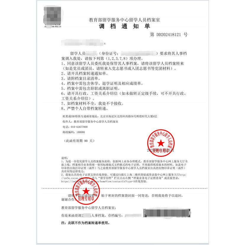 早教启蒙，学历重要还是方法？揭秘真相!