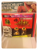 Taiwans European industry gold medal Old Jiang One root warm feeling stickup cloth 7 pieces into the full 4 6 packages to send 1 bag