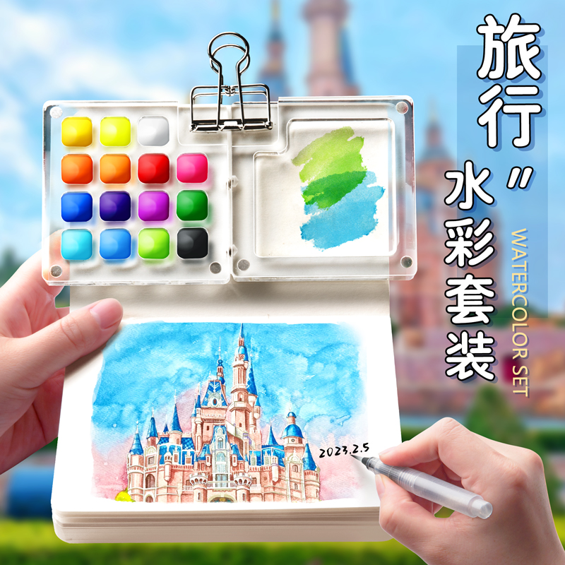 ミニ水彩絵の具フルセットアクリルポータブルスケッチ旅行絵画小さな本描画ブックカラーパレット小さな描画ボードセット着色固体透明クルミ梱包空箱小さなグリッド