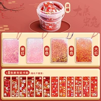 Spring Festival Limited [4 Red System] Получите ведро+новогодний наклейка Curchak