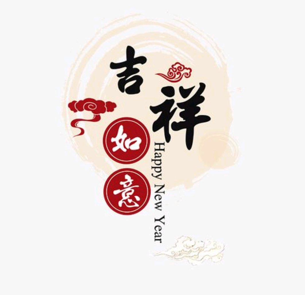优品吉祥家纺