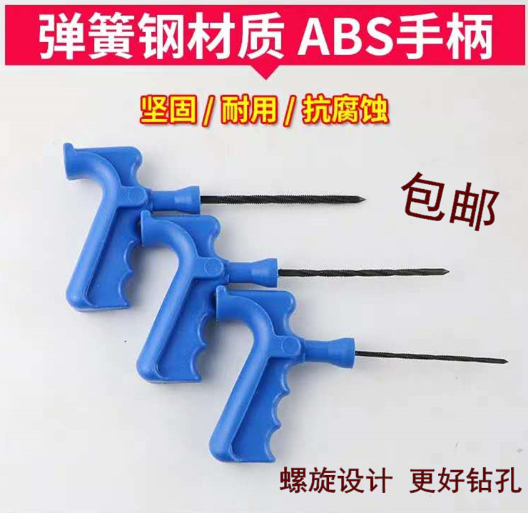 Sfort Mushroom Nail Handmade Spiral Drilling Mushroom Nail Tyre Special Tool Car Vacuum Tire Mushroom Nail tyre