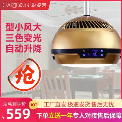 Round mahjong machine smoking lamp mahjong lamp lifting chandelier table smoking tea house air purifier chess and card room smoke exhaust machine