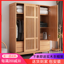All solid wood new Chinese wardrobe small apartment sliding door Nordic minimalist Japanese wardrobe bedroom sliding door locker