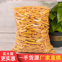 Sweet potato dry one box of ground melon crisp 500g Non-high temperature fried VF vacuum dehydrated children pregnant with zero food promotion