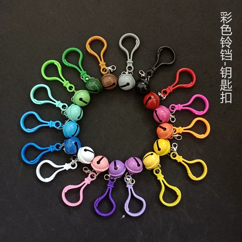 Акриловый колокольчик с колокольчиком, креативный брелок с аксессуарами ручной работы, «сделай сам»