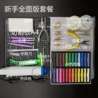 Полный пакет с полной версией новичка