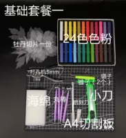 Базовый пакет