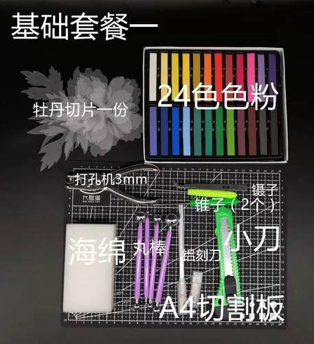 Трехмерные перчатки, набор материалов ручной работы, DIY