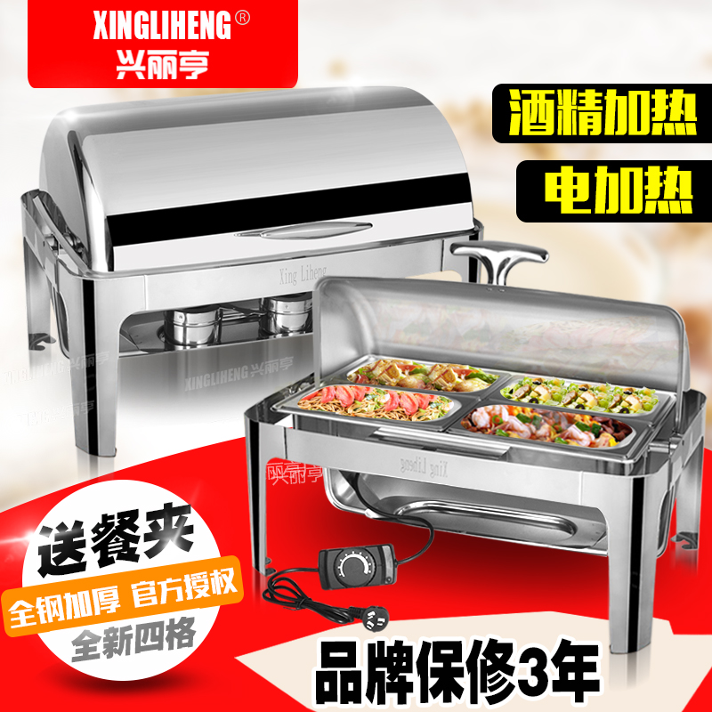 Xingliheng brand thickened stainless steel buffet stove Electric heating square Buffy stove Insulated breakfast stove clamshell