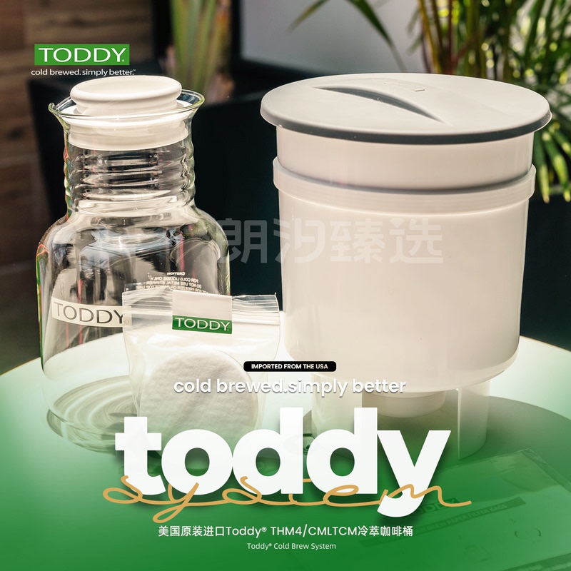 American Toddy Cold Brew Coffee Barrel for Commercial and Home Use, Cold Brew Tea Pot, Cold Brew Ice Drip Bottle, Filter Paper, Large Capacity