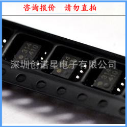 HCPL0314 314 SOP8 optical isolator optocoupler new spot