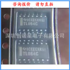 TL064CDT 064C SOP14 FET input operational amplifier new spot