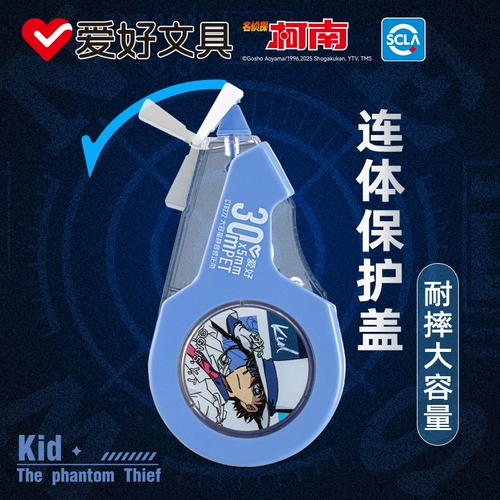 爱好 30 мл безмолвное коррекция с плавной коррекцией третьего класса учащихся в третьем классе с большой пропускной способностью без снятия трассировки и коррекции с коррекцией ошибок старших классов средней школы с помощью инструмента реализации и коррекции