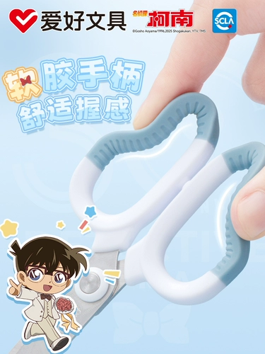 爱好 Детские безвредные художественные ножницы для детского сада, поделки из бумаги, «сделай сам», обучение