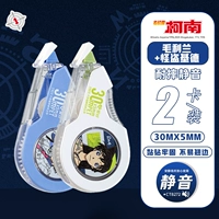 [Бесшумный/защита от падения] Кидд + Сяолань 60 м