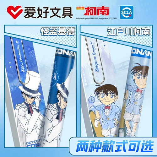 爱好 Ручка для школьников, каллиграфия подходит для мужчин и женщин, высококачественные сменные стираемые детские чернила, подходит для начинающих