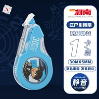 [Бесшумный/защита от падения] Конан 1 шт. 30 м