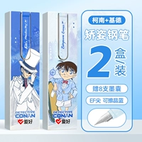 По два символа с одной коробкой (с карандашным корпусом + 8 стиральных капсул Crystal Blue Ink)