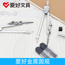 Hobby Stationery Metal Stainless Steel Large Diameter Circular Pen Teacher Teaching Major Drawing Exam Kit for Students Drawing Tools Containing Duck Mouth Lead Core for Japanese High School Exams
