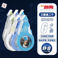 [Бесшумный/антипадение] по 2 на каждого из 3 персонажей, всего 6 на 180 м.