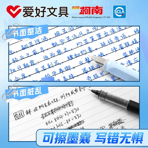 爱好 Ручка для школьников, каллиграфия подходит для мужчин и женщин, высококачественные сменные стираемые детские чернила, подходит для начинающих