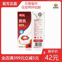 Weiyi Aizhen cream whole piece imported animal decoration light cream baking cake cream contains 35% butterfat