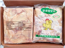 Belt-to-bone chicken leg meat New Shenglong to bone chicken leg meat hamburger leg meaty hair leg meat 9 6 kg