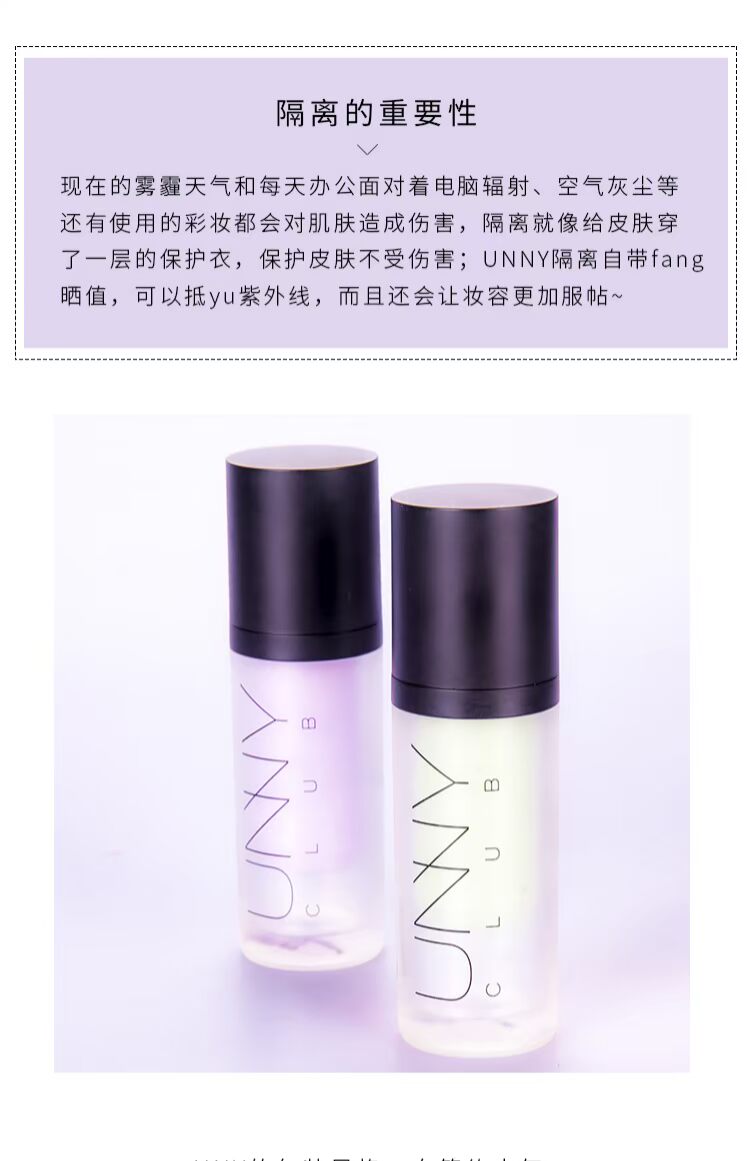 Hàn Quốc UNNY Cream Frost Snow Silk Soft Isolation Makeup Sữa dưỡng ẩm Lasting Clearing Finishing Purple Green bảng màu che khuyết điểm the saem