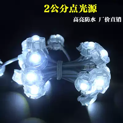 Colorful patch point light source LED outdoor waterproof warm white light running light external control full color 3CM 2 4 5 8cm