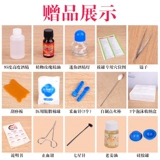 Специальная банка для взрывооборота для взрывов -набор из вакуумных купировщиков из стеклянной купины.