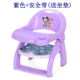 Ghế đẩu cho bé Bàn ăn trẻ em và ghế ngồi cho trẻ sơ sinh Ghế ăn BB đơn giản gọi là gia cố phân - Phòng trẻ em / Bàn ghế ghế ăn dặm cho bé Hanbei