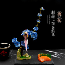 Daily material sashimi swaying trays decorated with flower and grass dishes adorned with fake mountain plum trays decorated with small swinging pieces hotel creative decorations